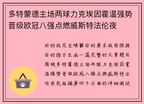 comment-img