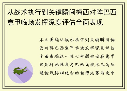 comment-img