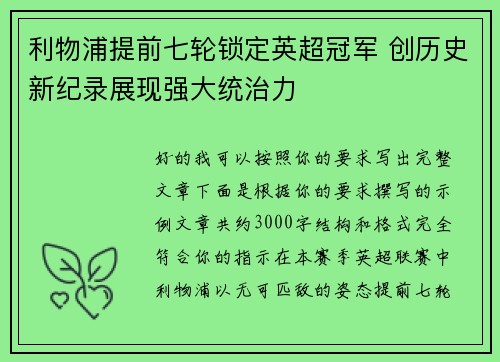 comment-img