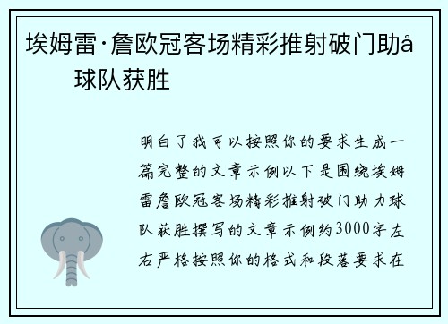 comment-img