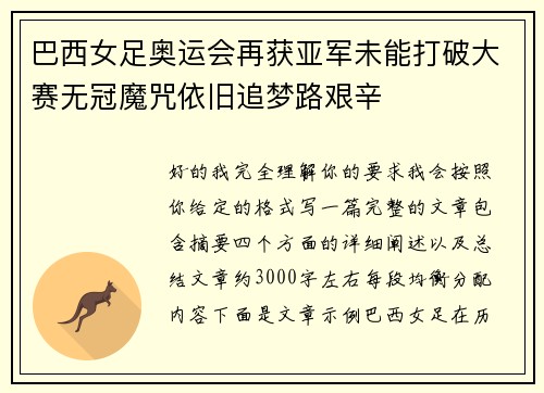 comment-img