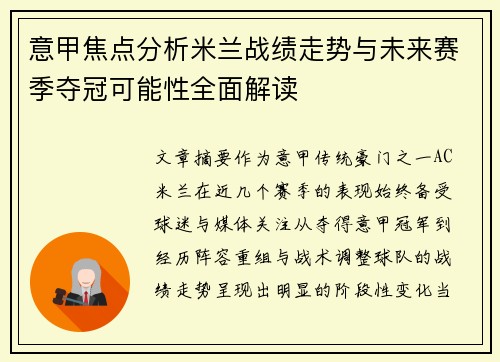 comment-img