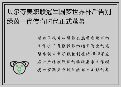 comment-img