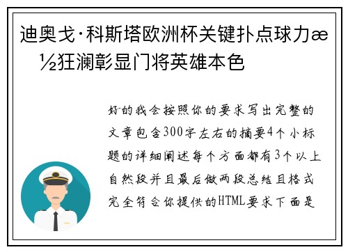 comment-img