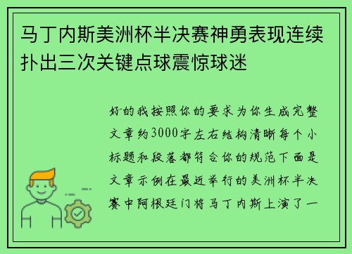comment-img
