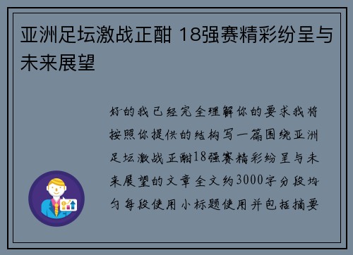 comment-img