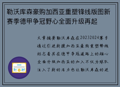 comment-img