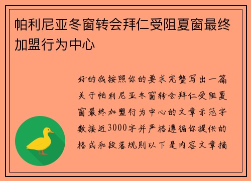 comment-img