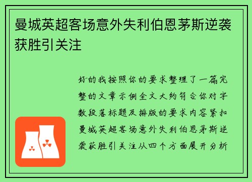 comment-img