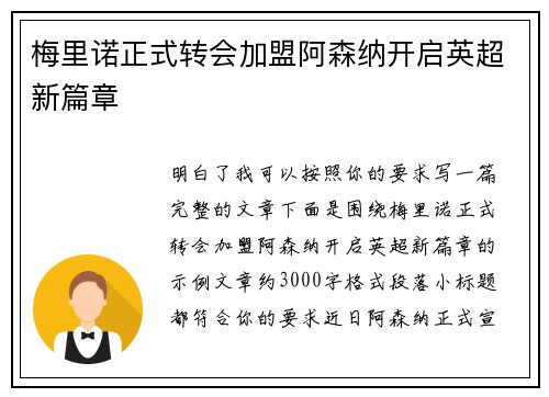 comment-img