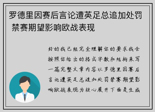 comment-img